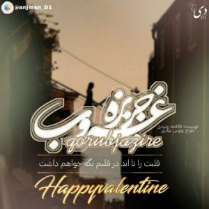 داستان کوتاه غروب جزیره | فاطمه رشیدی کاربر انجمن دیوان
