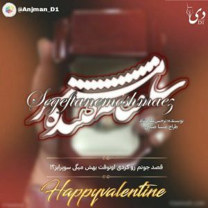 داستان کوتاه شگفتانه مشمئز کننده | نرجس پروازی کاربر انجمن دیوان