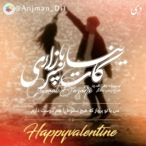 داستان کوتاه کائنات پسر بازاری | زهرا.اف.زد کاربر انجمن دیوان