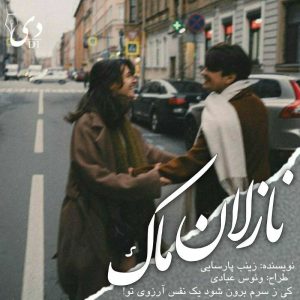 رمان نازلان ماک | زینب پارسایی کاربر انجمن دیوان
