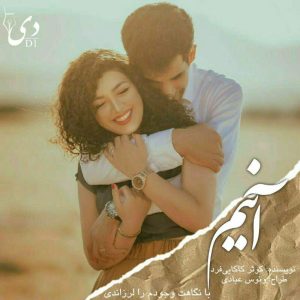 داستان کوتاه آنیم | کوثر کاکایی فرد کاربر انجمن دیوان