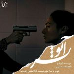 داستان کوتاه آنونز | آرنیکا.ع کاربر انجمن دیوان