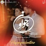 داستان کوتاه چون او | فاطیما مرادی کاربر انجمن دیوان