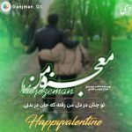 داستان کوتاه معجزه من|مائده توحیدی کاربر انجمن دیوان