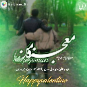 داستان کوتاه معجزه من|مائده توحیدی کاربر انجمن دیوان