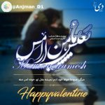 داستان کوتاه بغلش مأمن آرامش|هلنا عندلیب کاربر انجمن دیوان