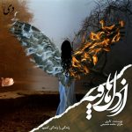 داستان کوتاه از دل‌ها رفته | تانری کاربر انجمن دیوان